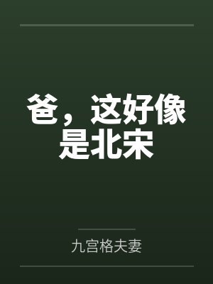 孝儿润母心，温馨乱天伦