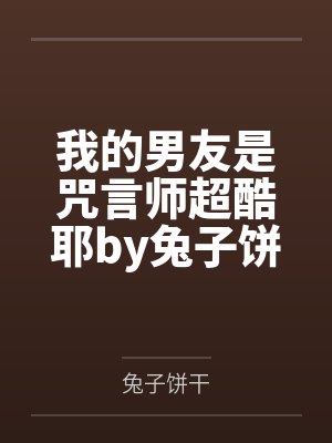 以灵魂的穿越