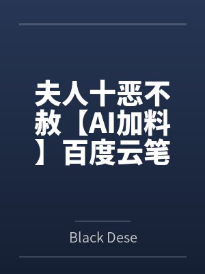 女友小晴(1-5)