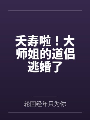 文广肖洋韶光，有你