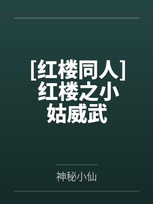 龙魂狂兵by撒点野姜辣