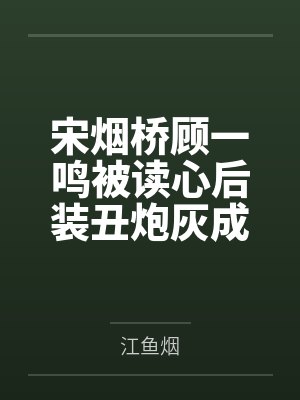 赘婿