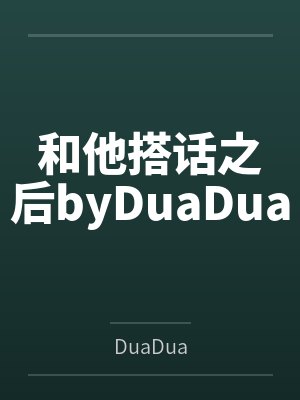 大嫂的地狱