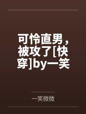 淫荡邻居之停电之后
