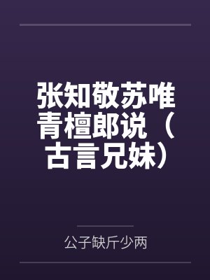 坏坏美妇人