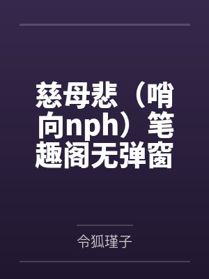 郎灵寂王姮姬