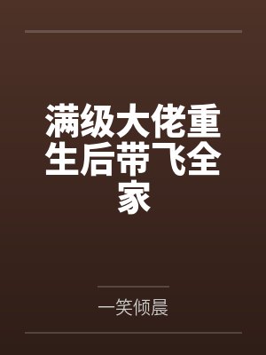 林言青鱼