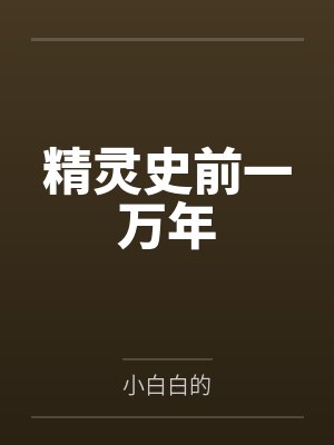 女性时尚生活杂志
