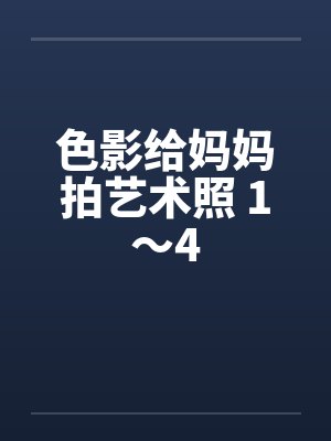 楚望舒尹平最新章节免费阅读
