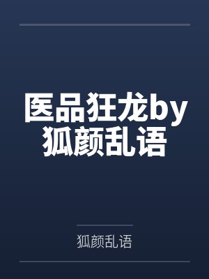 李恪李世民大唐第一世家