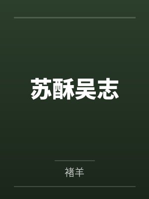 云破初霁，景明如故