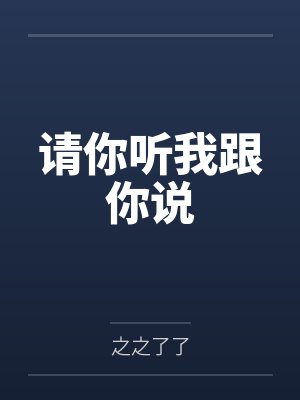 皇朝佳丽群肏录（皇朝佳丽群幸录）
