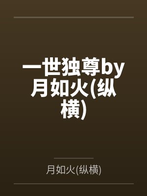 火影狙击