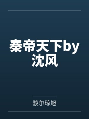 我是色鬼