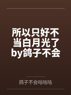 葬神棺