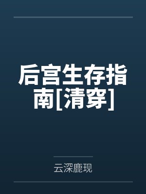 三姐妹