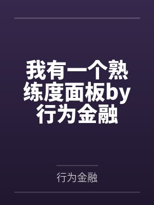 我的自慰英语老师