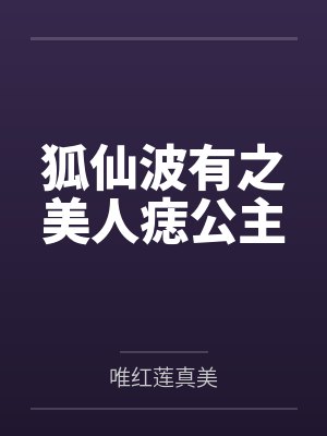 校园妓女