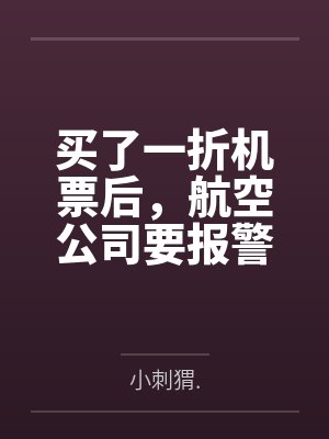 三个女友的女体盛