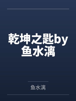 萧破天上官冷月盖世战神
