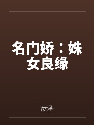风骚丰满的张婶