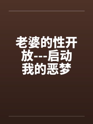 金瓶梅淫传