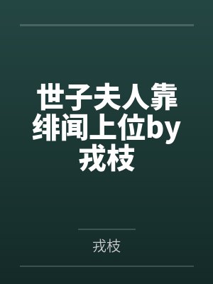 办公室文员的岗位职责