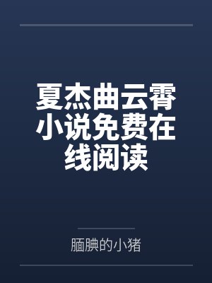 魂奴天尊