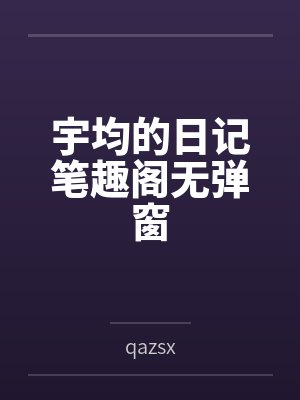 风起白蛇by一蝉知夏