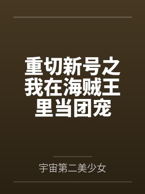 羡缘叹