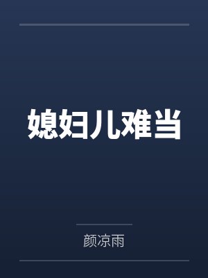 听说我死后超凶的