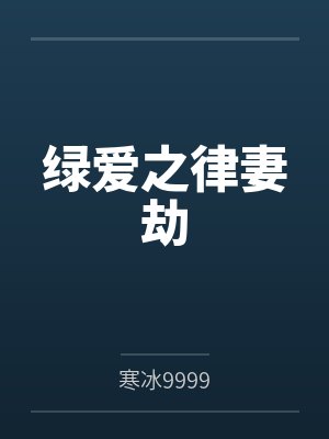 洪主