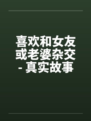 十米之内，原地飞升_2笔趣阁无弹窗