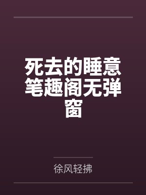 孟子姓姬为啥后人姓孟