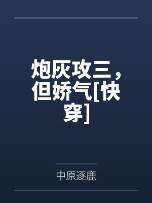 程乞憨仔