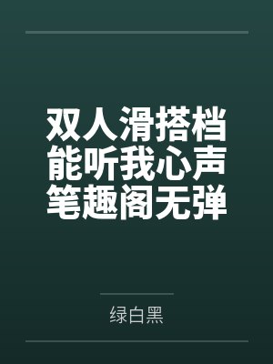 绝宠毒妃：魔帝，很傲娇