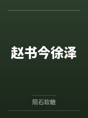 索菲亚大教堂