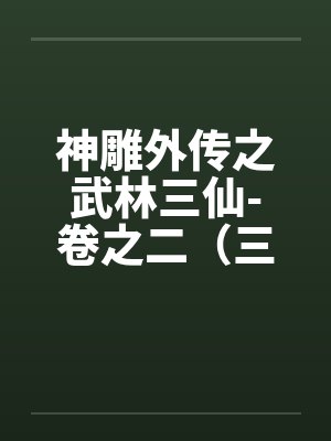 带着记忆宠你by月光煮雨沈雨荨