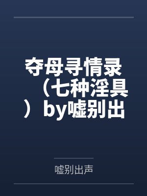 大神兵世界