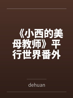 剑起风云by沐潇三生