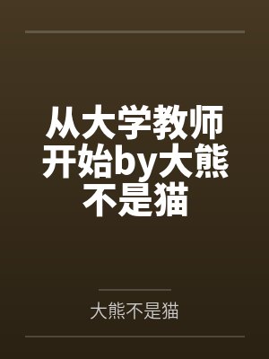 谢廖沙彼得罗夫