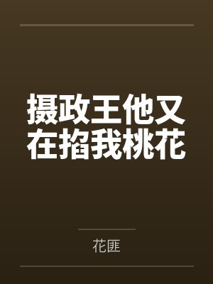 大唐风华路