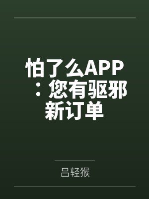 倾城小美人：寒王宠上瘾by虞美人一品