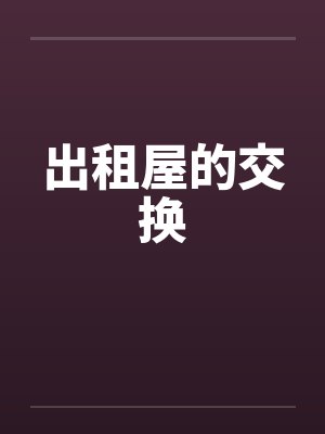 赵暖月赵暖阳重生娇妻：小军嫂，有点甜