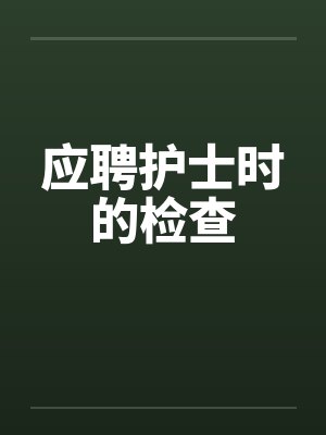 行走阴阳by萧何