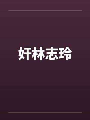 多此一剑