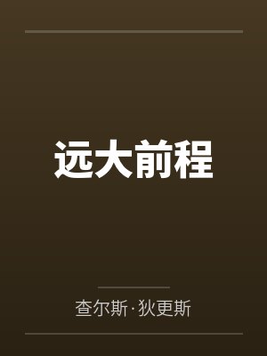 丝袜女神林婉苏之绿皮火车上的交媾盛宴by白丝goat