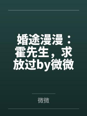 晏怀瑾江望二十二点差三分[娱乐圈]
