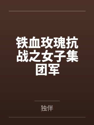 我眼睛里的太阳