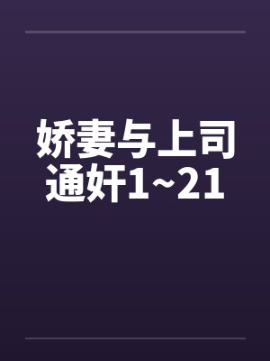 刘平苍孙荣